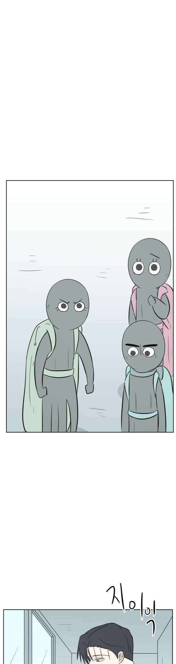 문어숙희숙회 84화 41