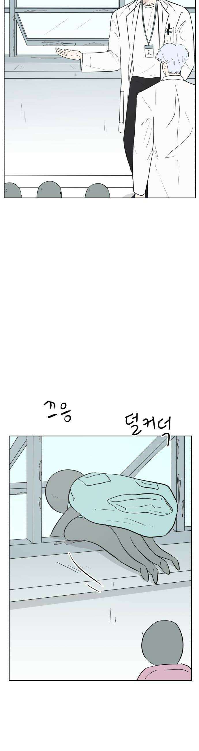 문어숙희숙회 84화 44