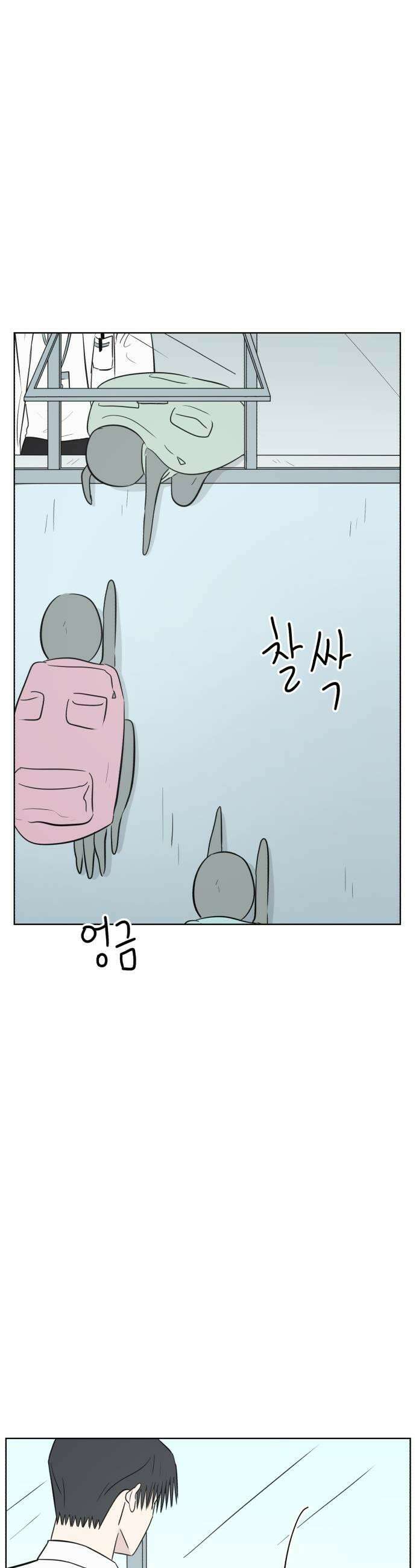 문어숙희숙회 84화 45