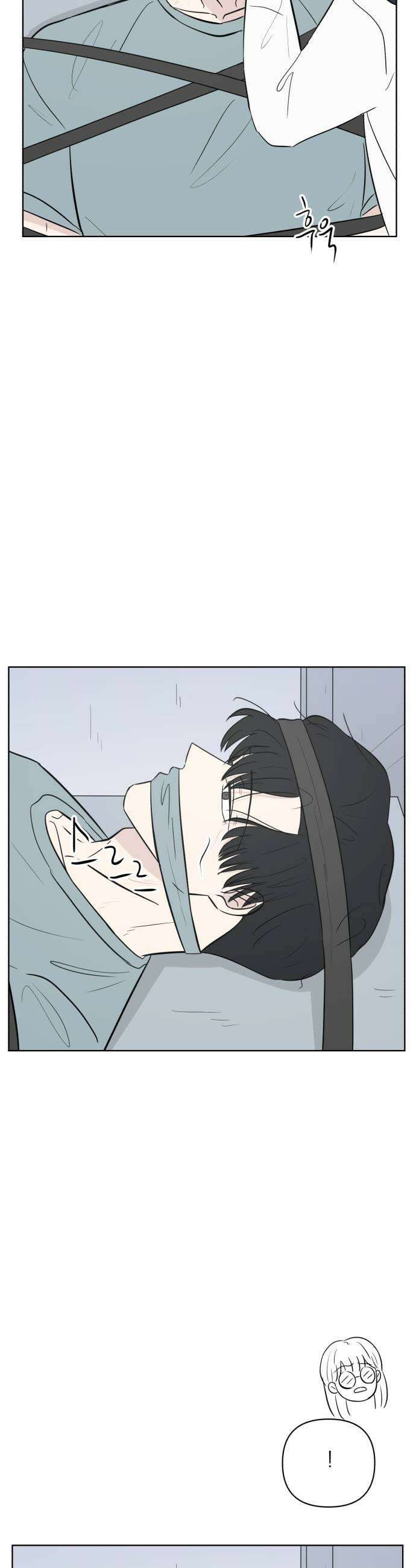 문어숙희숙회 84화 51