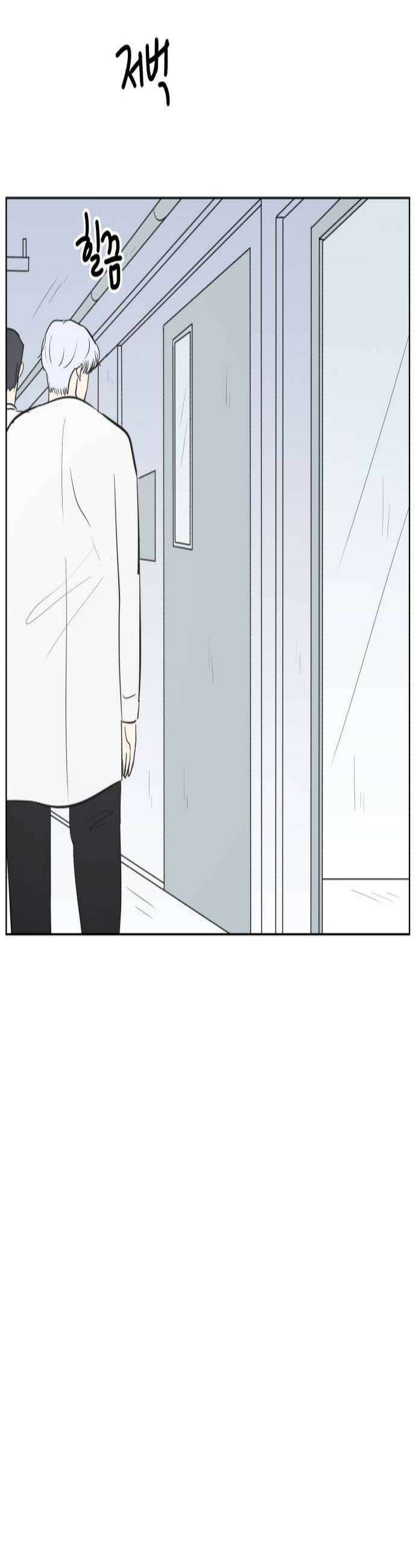 문어숙희숙회 93화 3