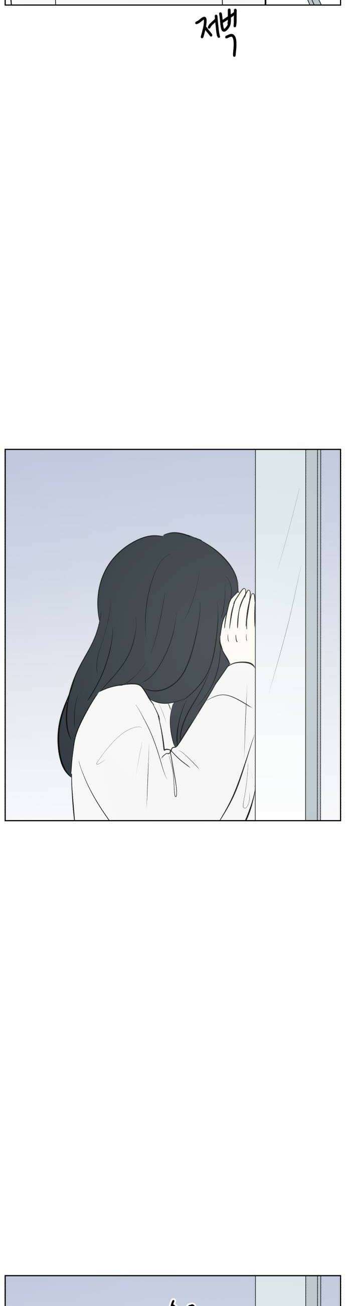 문어숙희숙회 93화 6