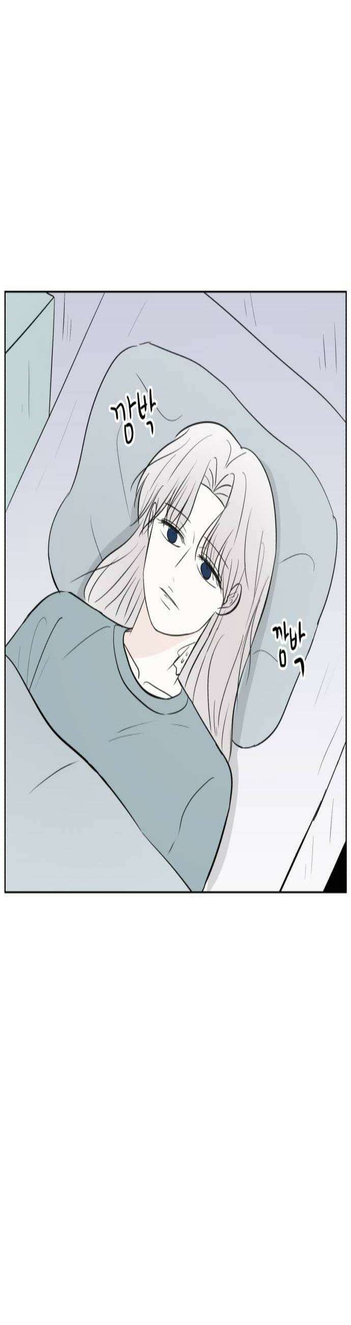 문어숙희숙회 98화 4