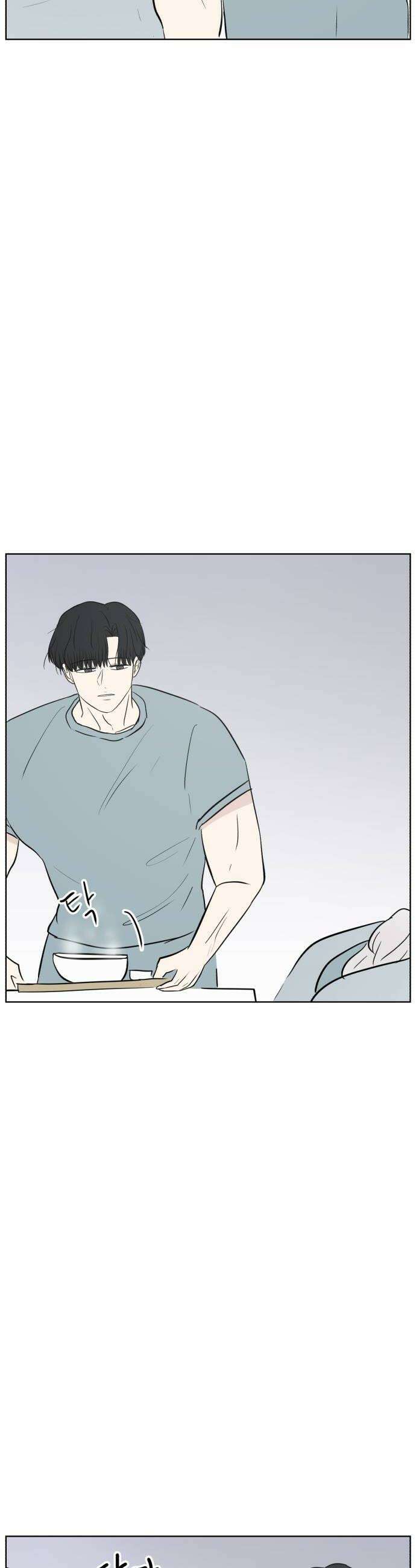 문어숙희숙회 98화 6