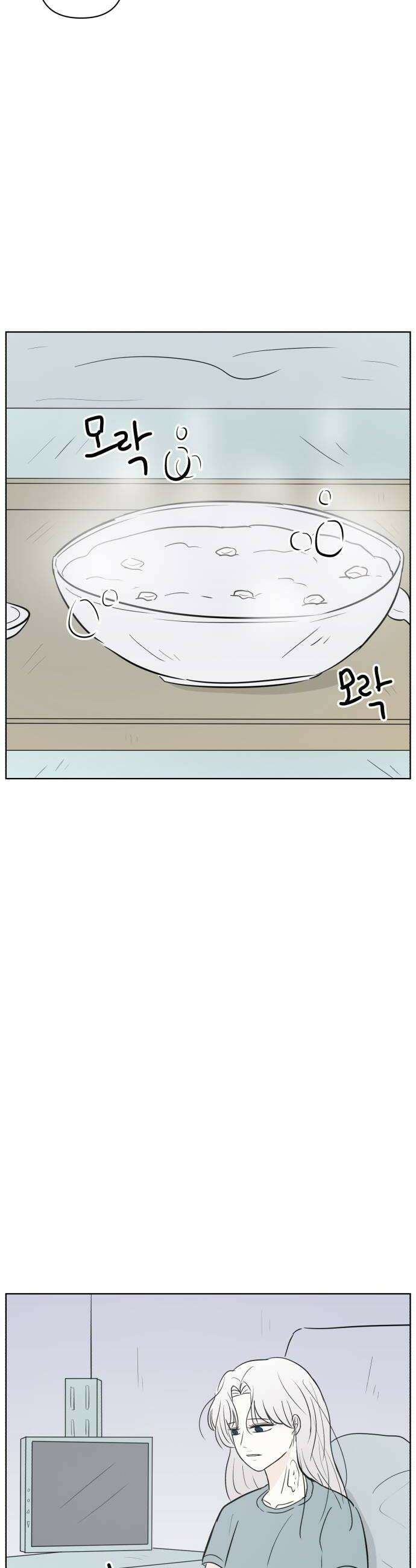 문어숙희숙회 98화 8