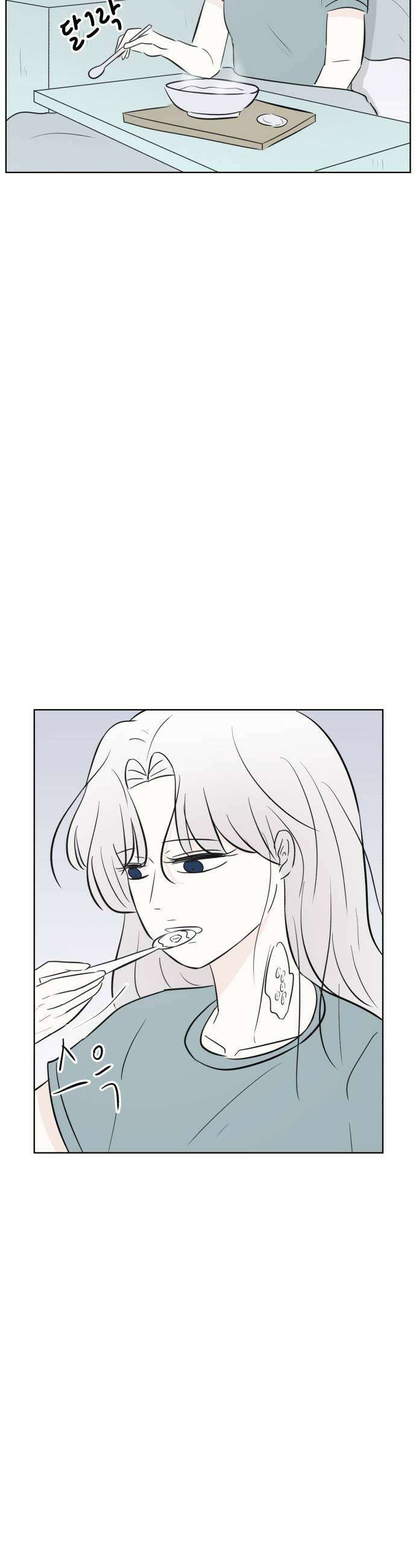 문어숙희숙회 98화 9