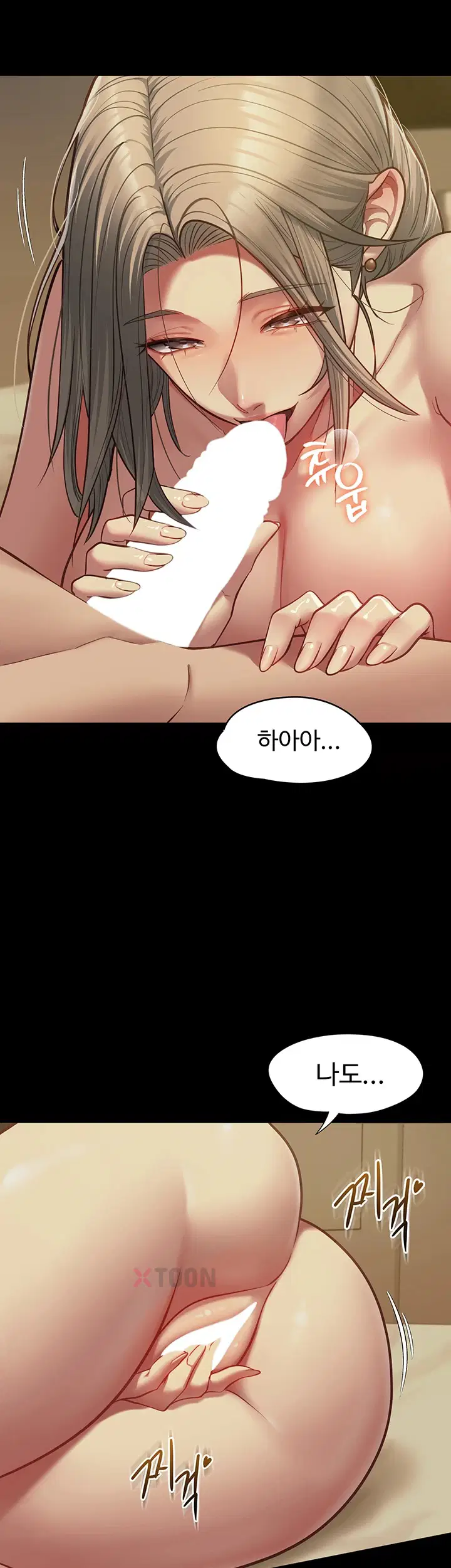 내 여자친구는 이미 조교완료 되었다 22화 5