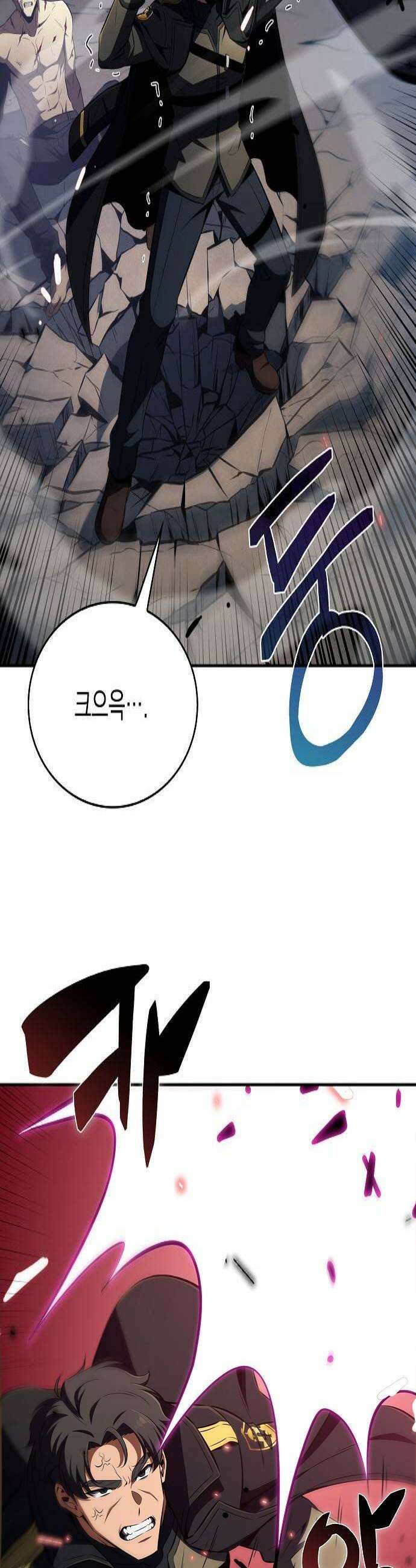 밥먹고가라 52화 4