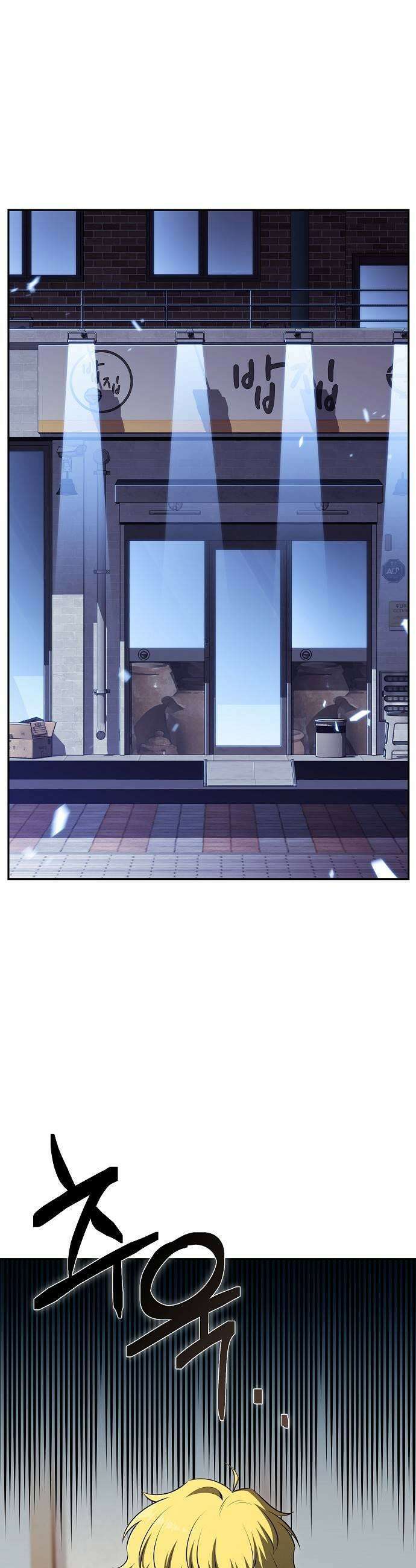 밥먹고가라 52화 21