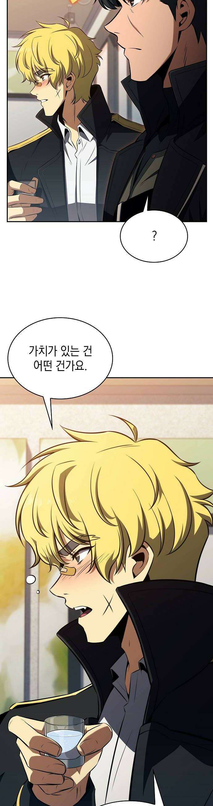 밥먹고가라 52화 38