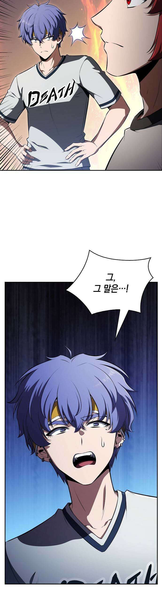 밥먹고가라 52화 65