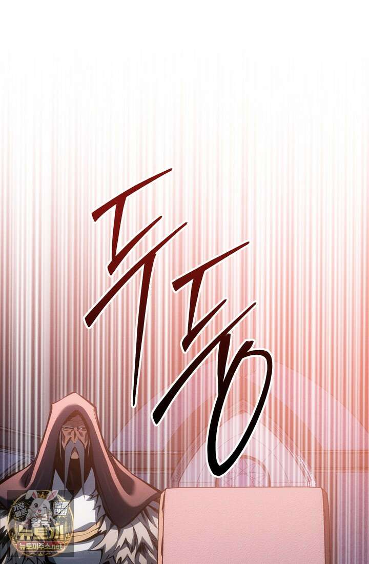 회귀검가의 서자가 사는 법 93화 30