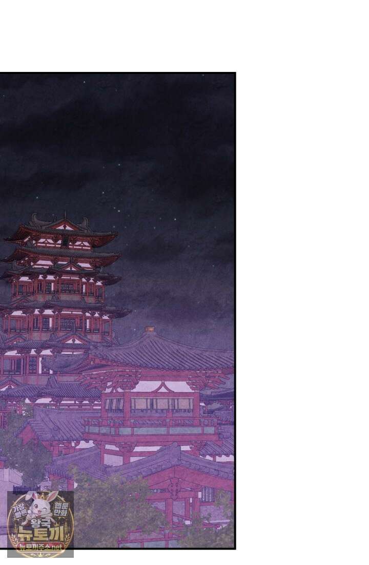 무신귀환록 158화 1