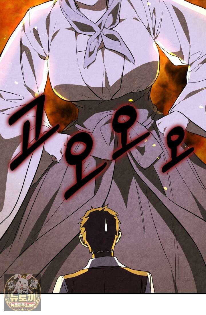 무신귀환록 158화 16