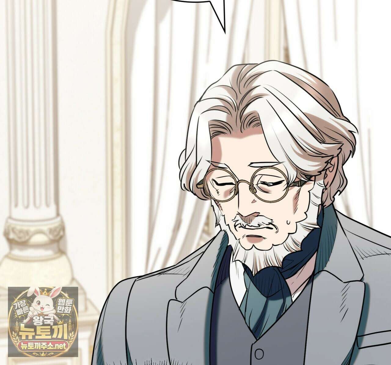 당신이 나를 가지려 하신다면 66화 18