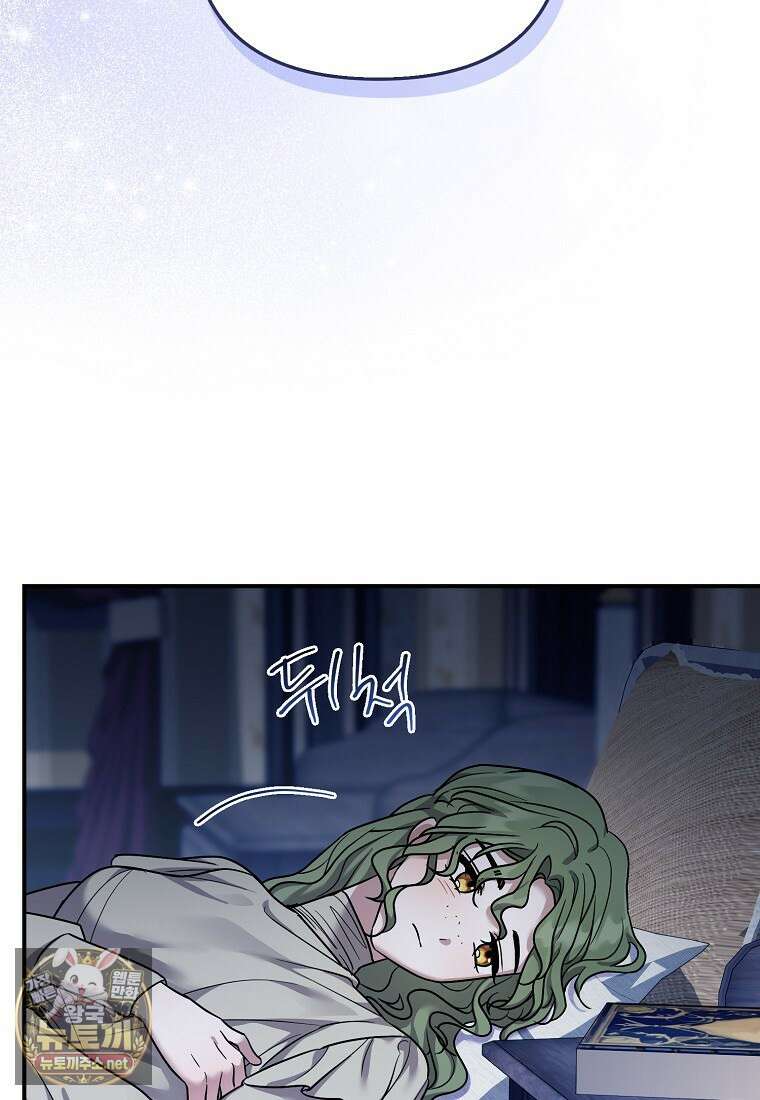 시한부 악녀는 입양을 거절합니다 외전 3화 21