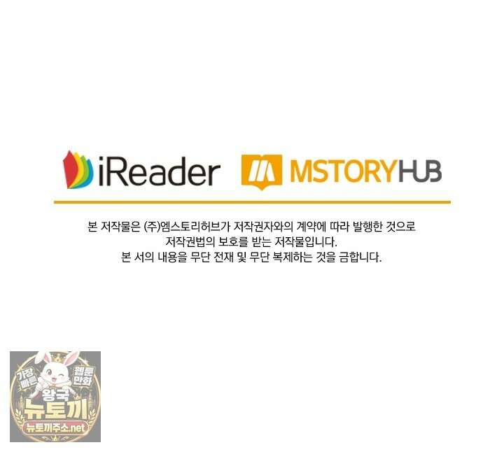 성무신결 936화 35