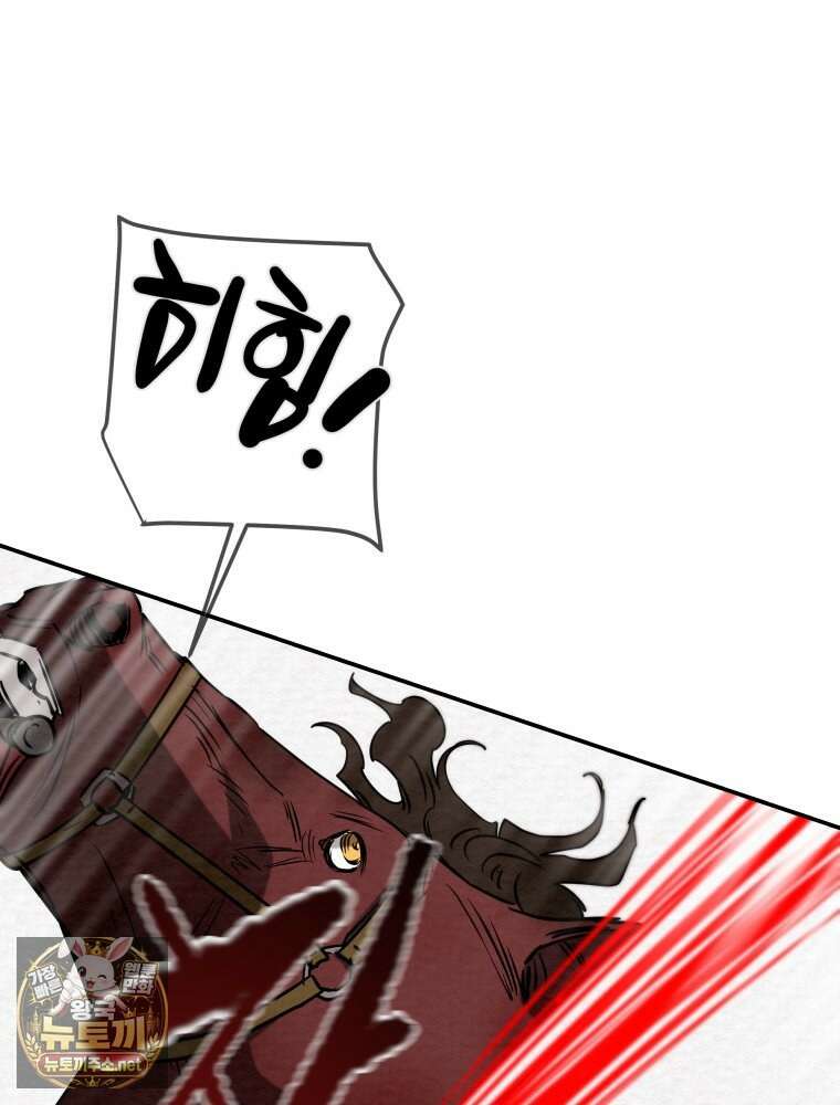 천광명월 261화 1