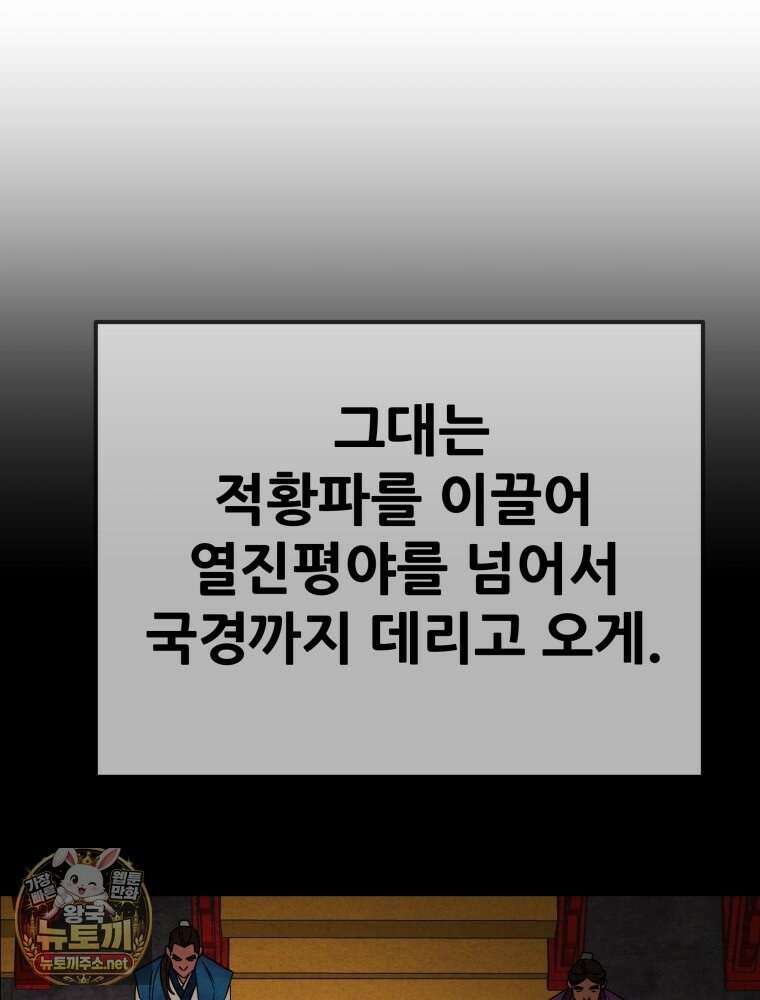 천광명월 261화 7