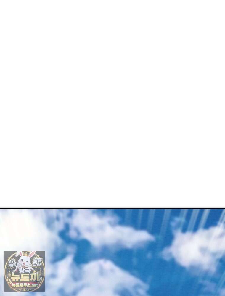 천광명월 261화 19