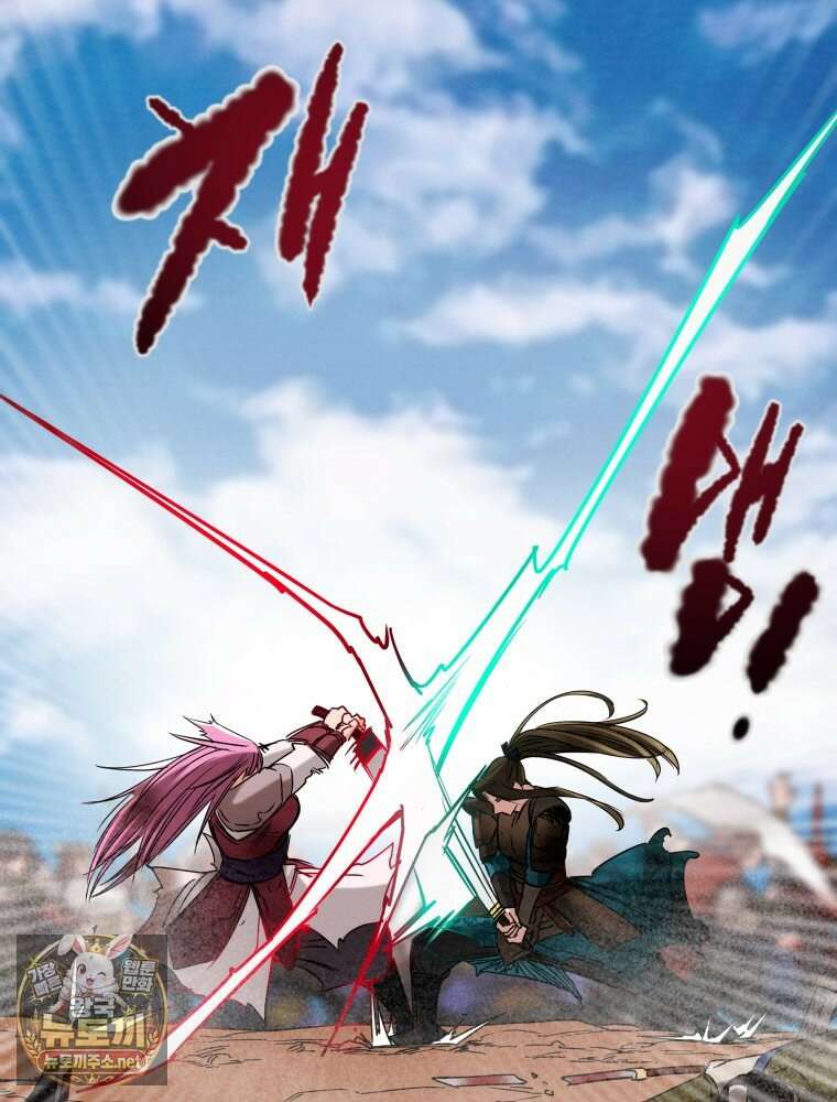 천광명월 261화 20