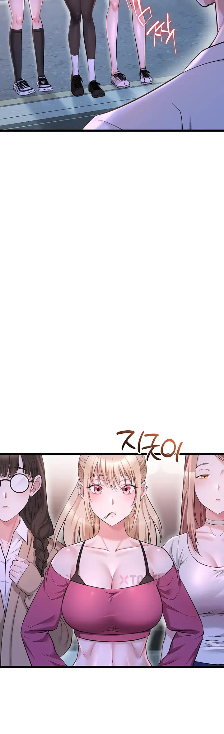 오곡 리부트 12화 24