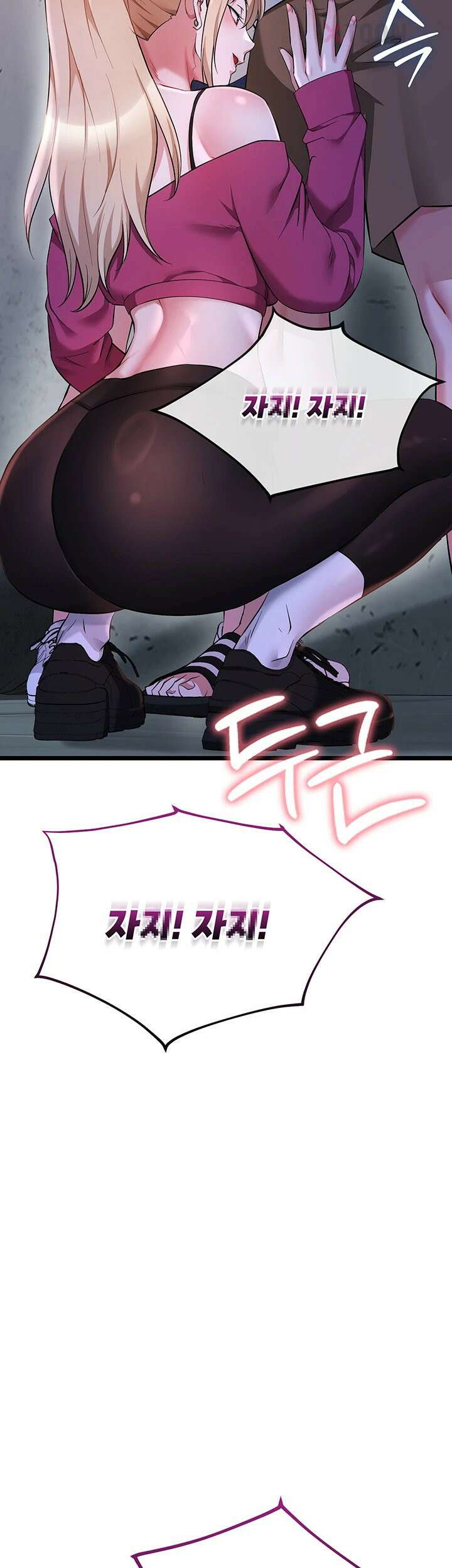 오곡 리부트 12화 40