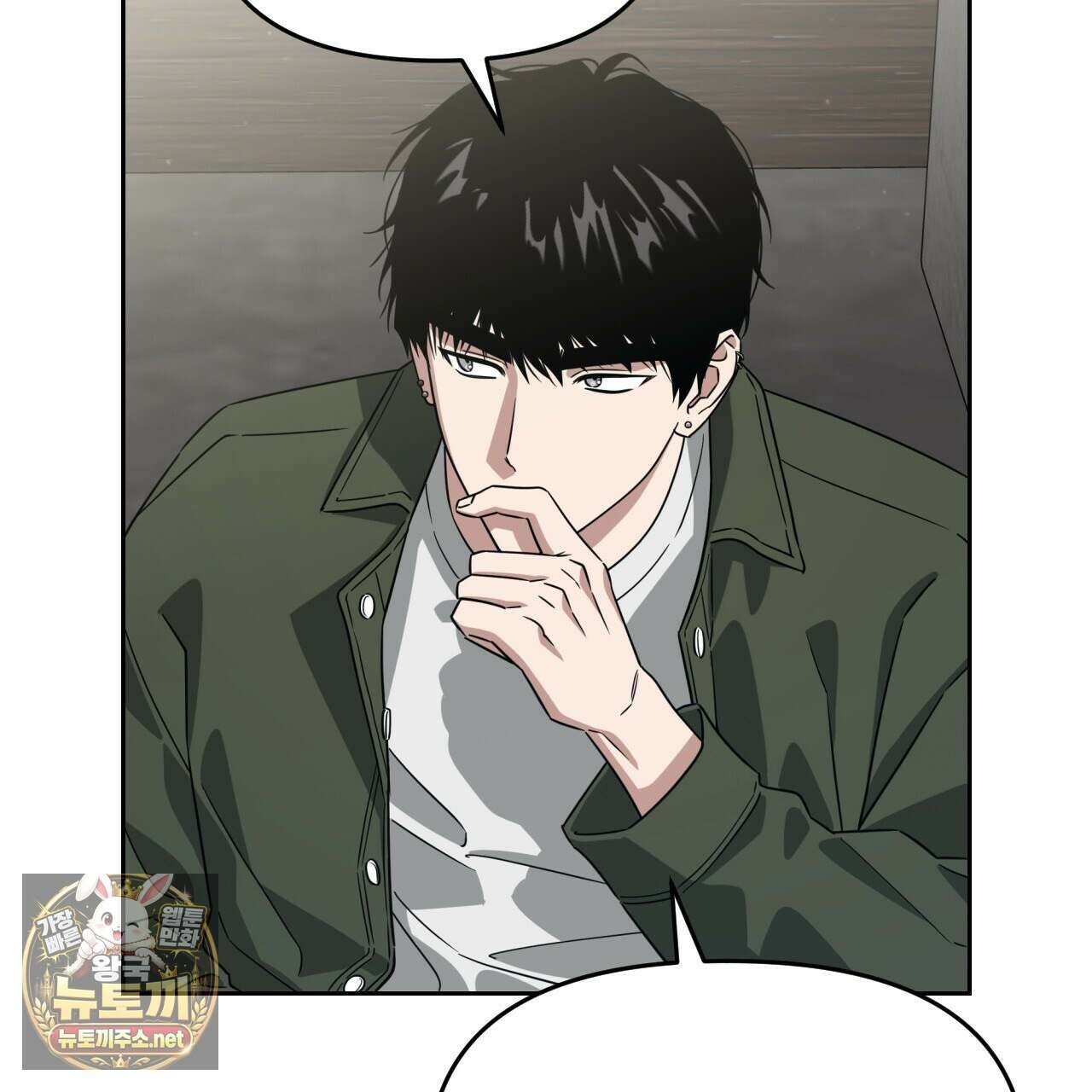 유언 때문에 죽는 건 잠깐 미뤘습니다 98화 2