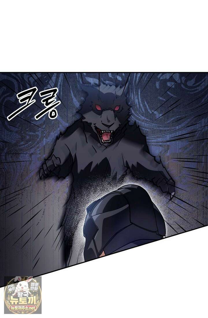 암살자 86화 14