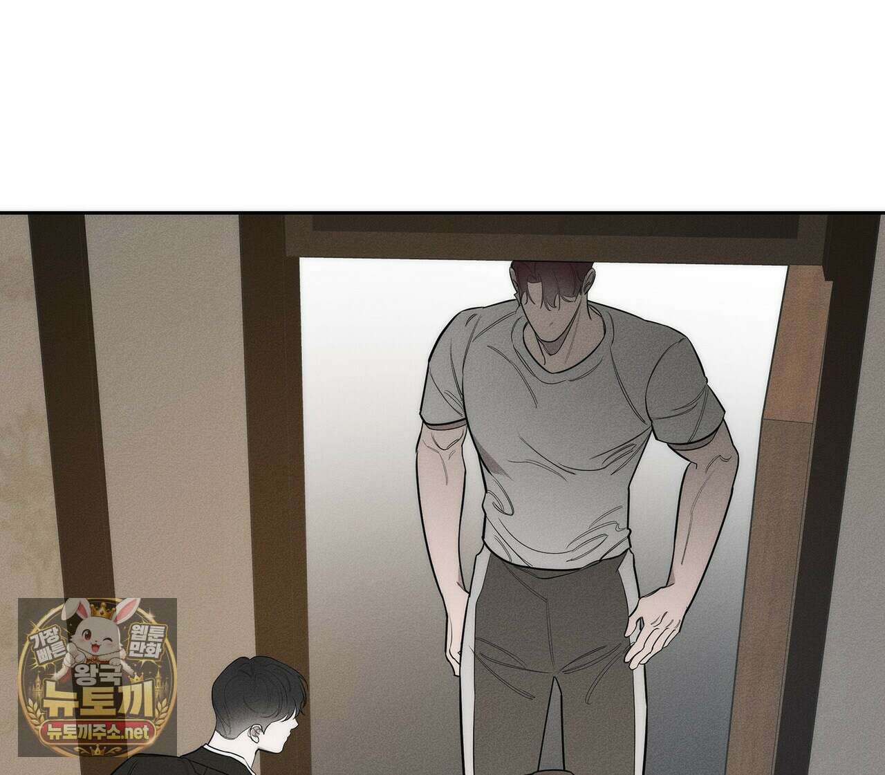 알페가(Alphega) 23화 4