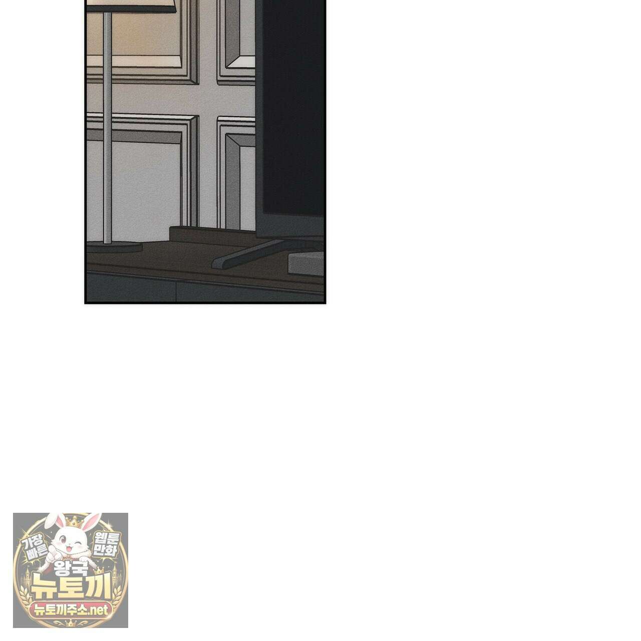 알페가(Alphega) 23화 29