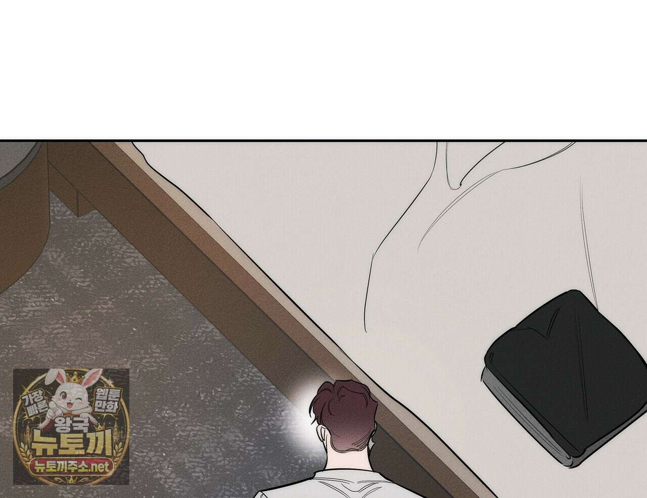 알페가(Alphega) 23화 30