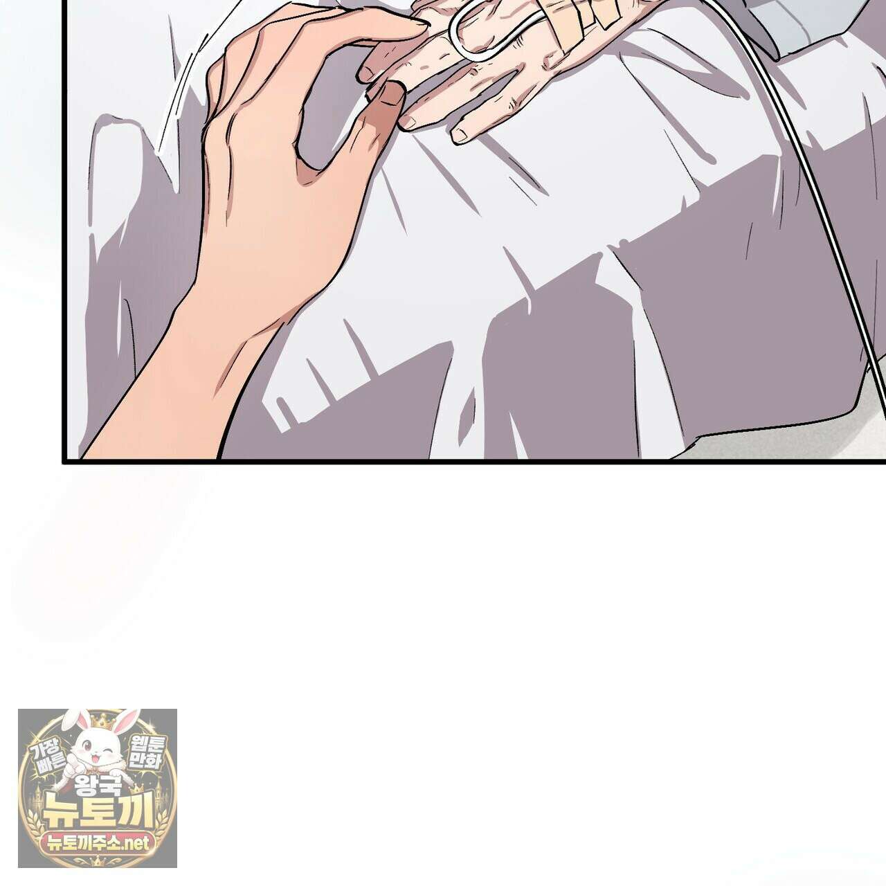 신이무기담 23화 13