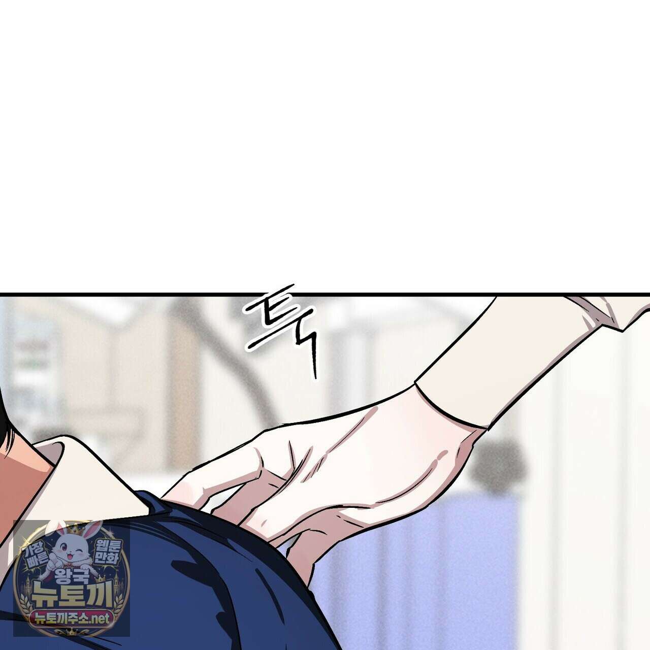 신이무기담 23화 19