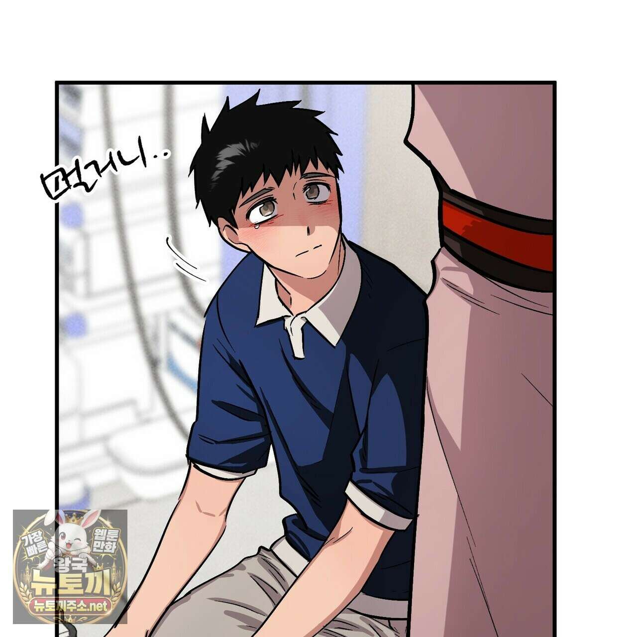 신이무기담 23화 22