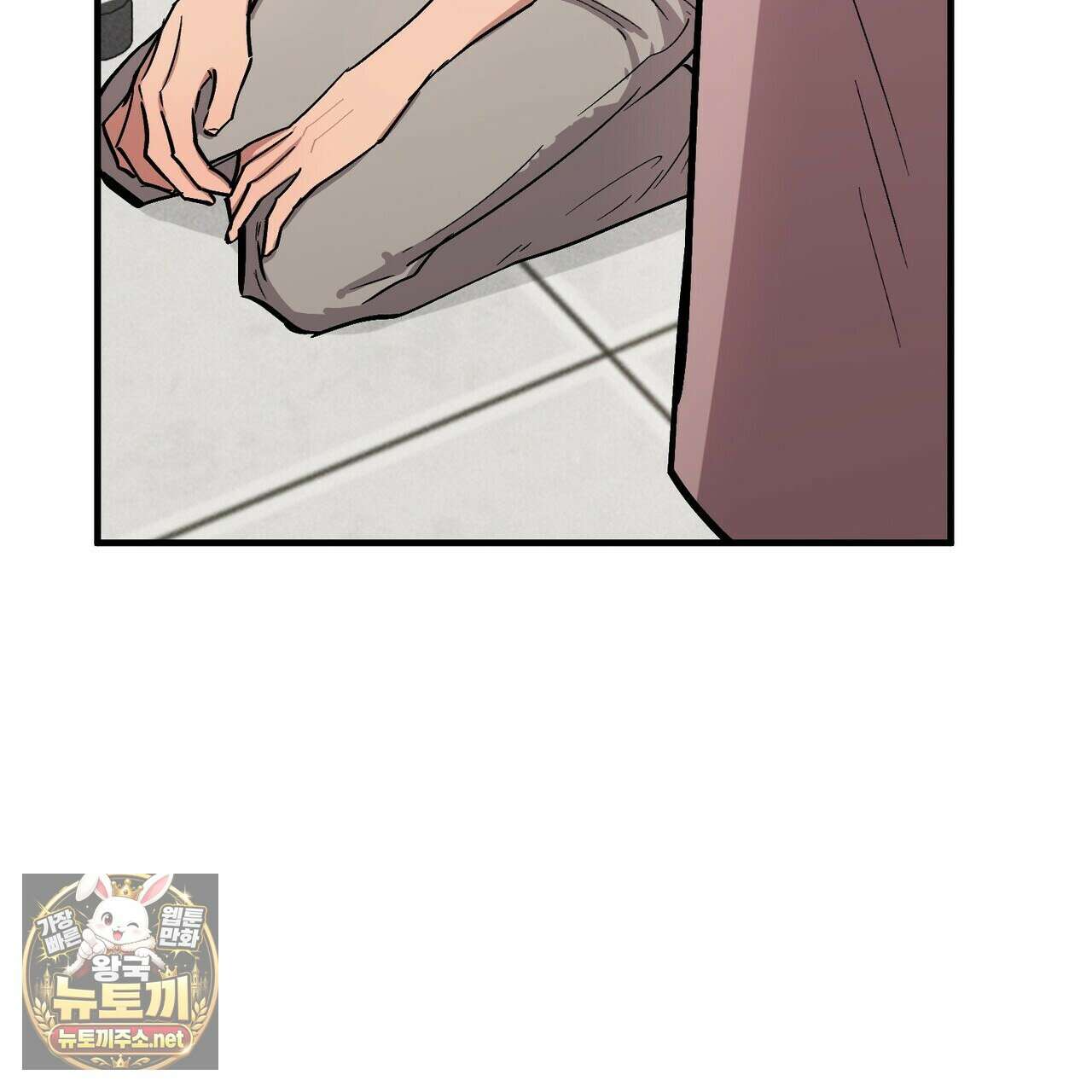 신이무기담 23화 23