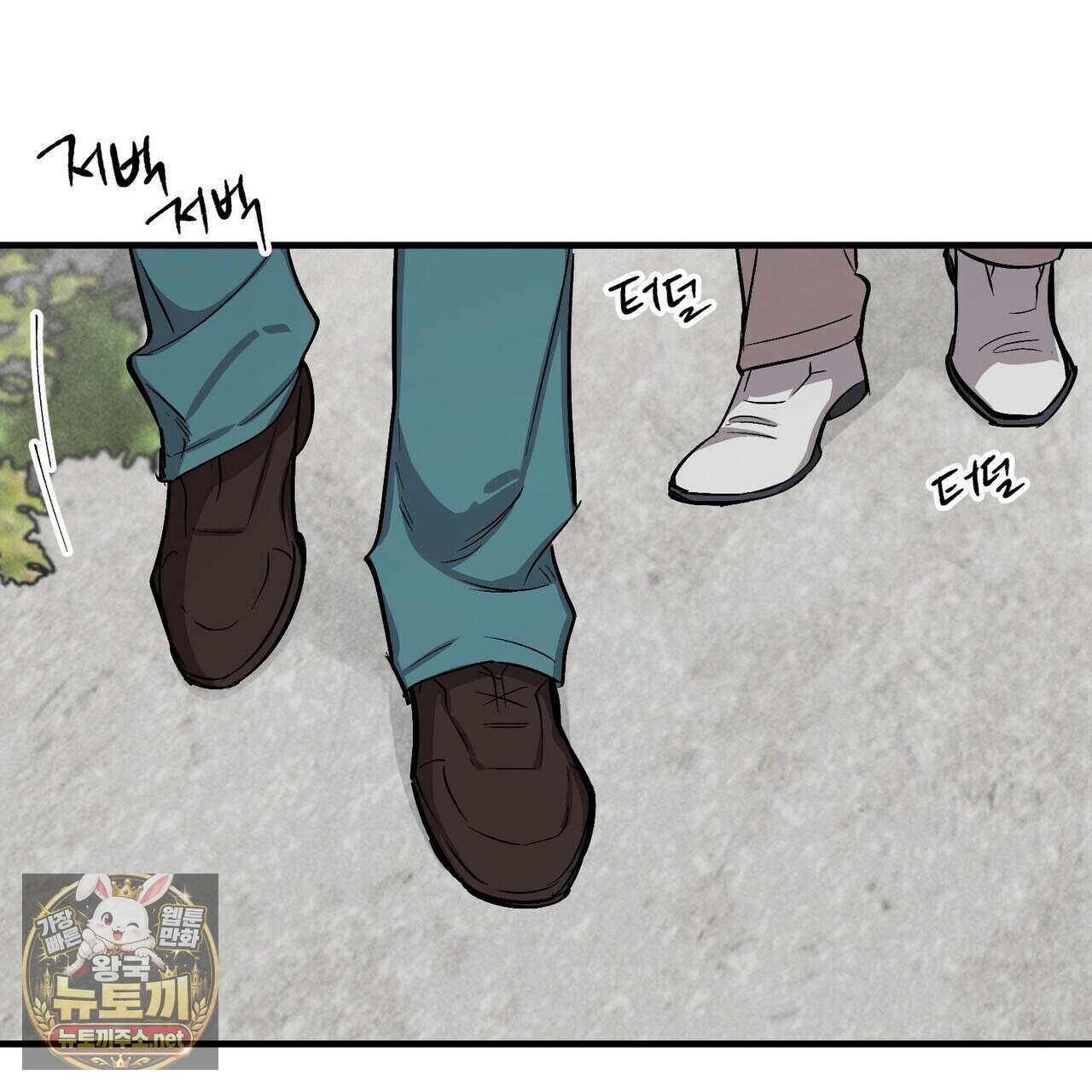 신이무기담 23화 29