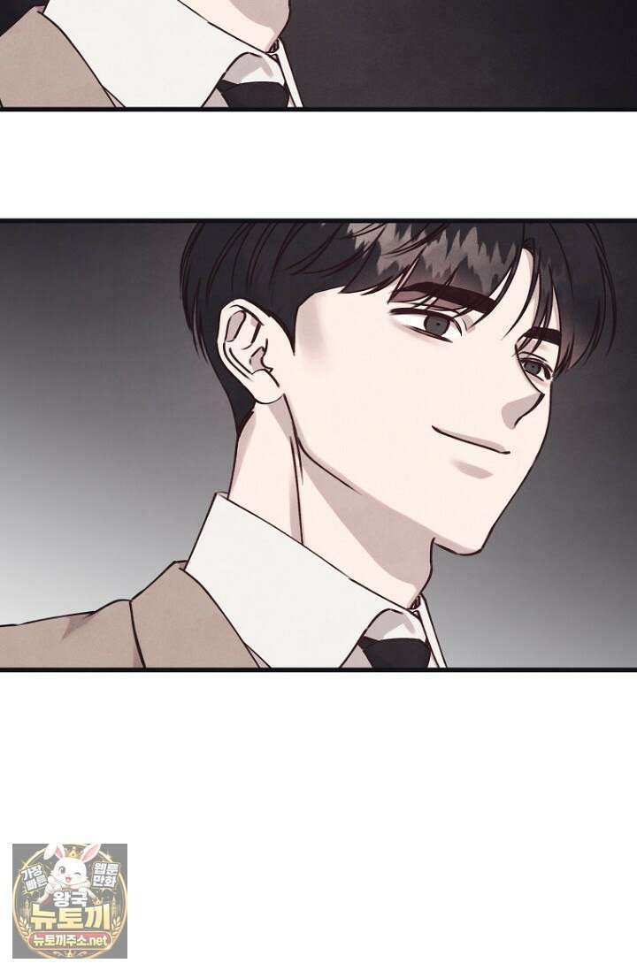 불온한 파트너십 49화 13