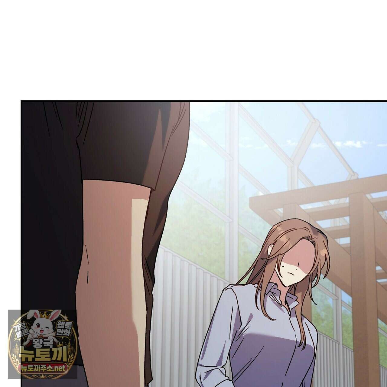 바디 포지션 32화 8