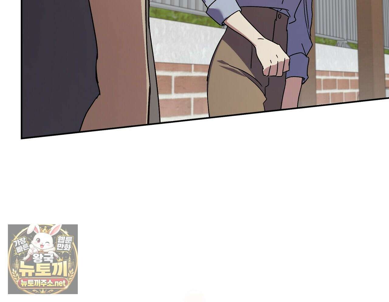 바디 포지션 32화 9