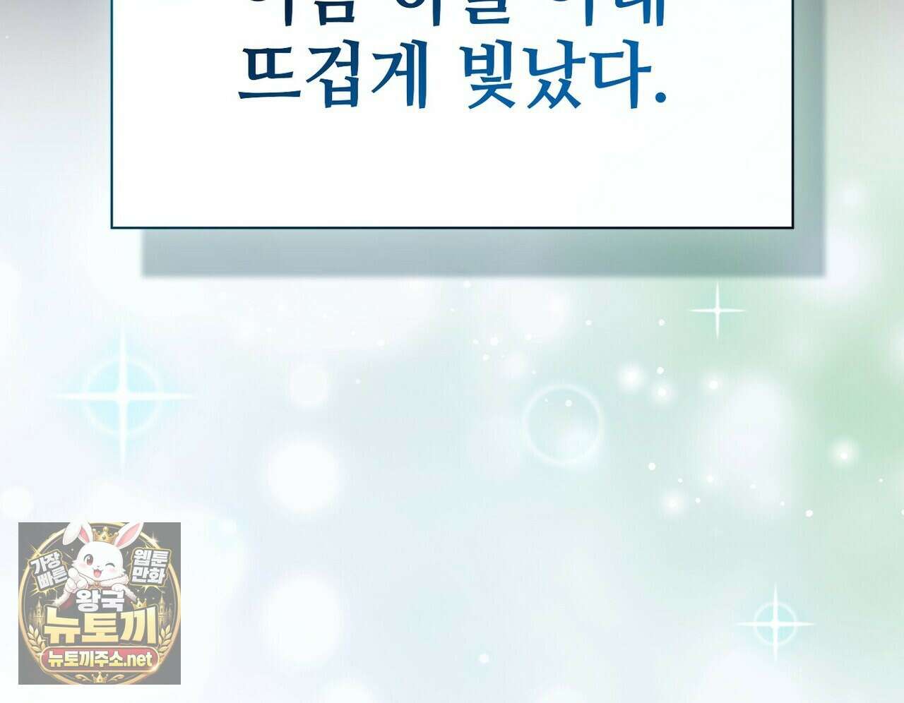바디 포지션 32화 15