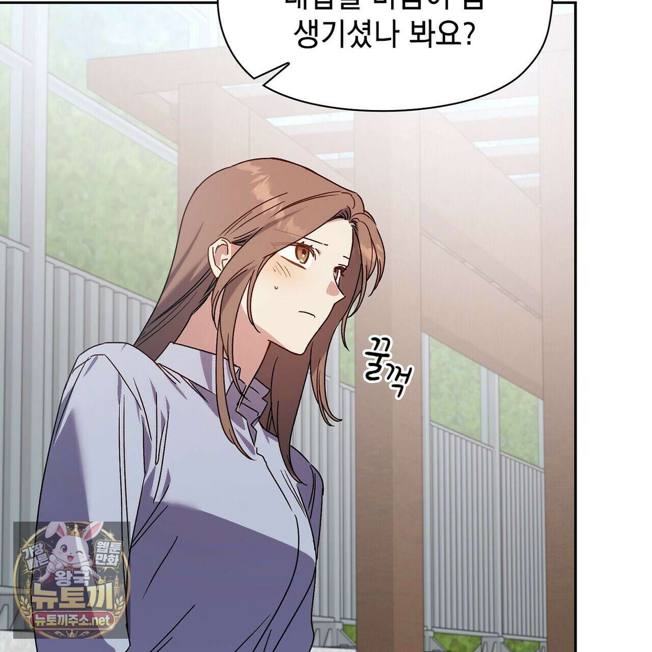 바디 포지션 32화 19