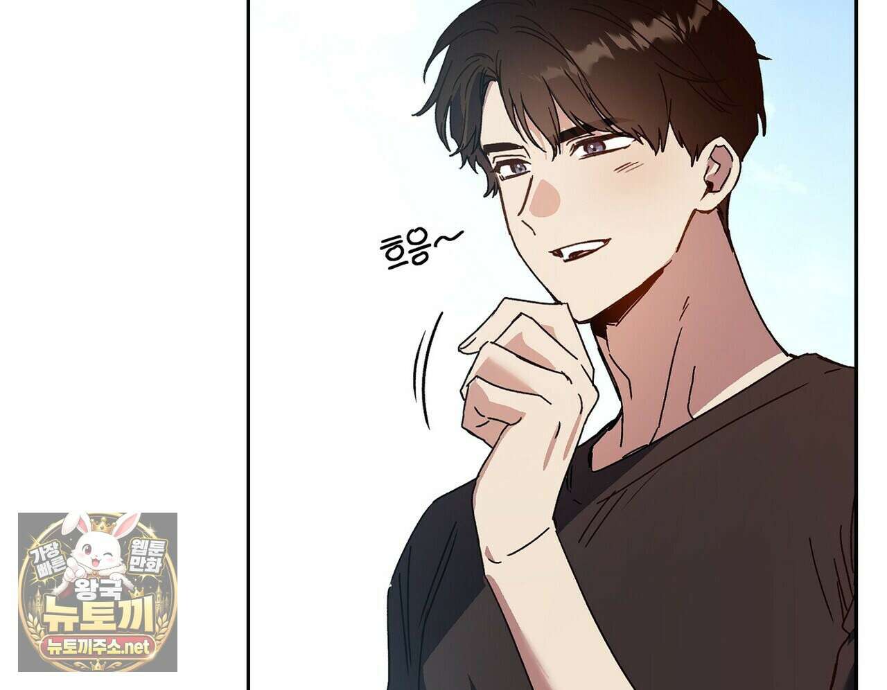 바디 포지션 32화 21