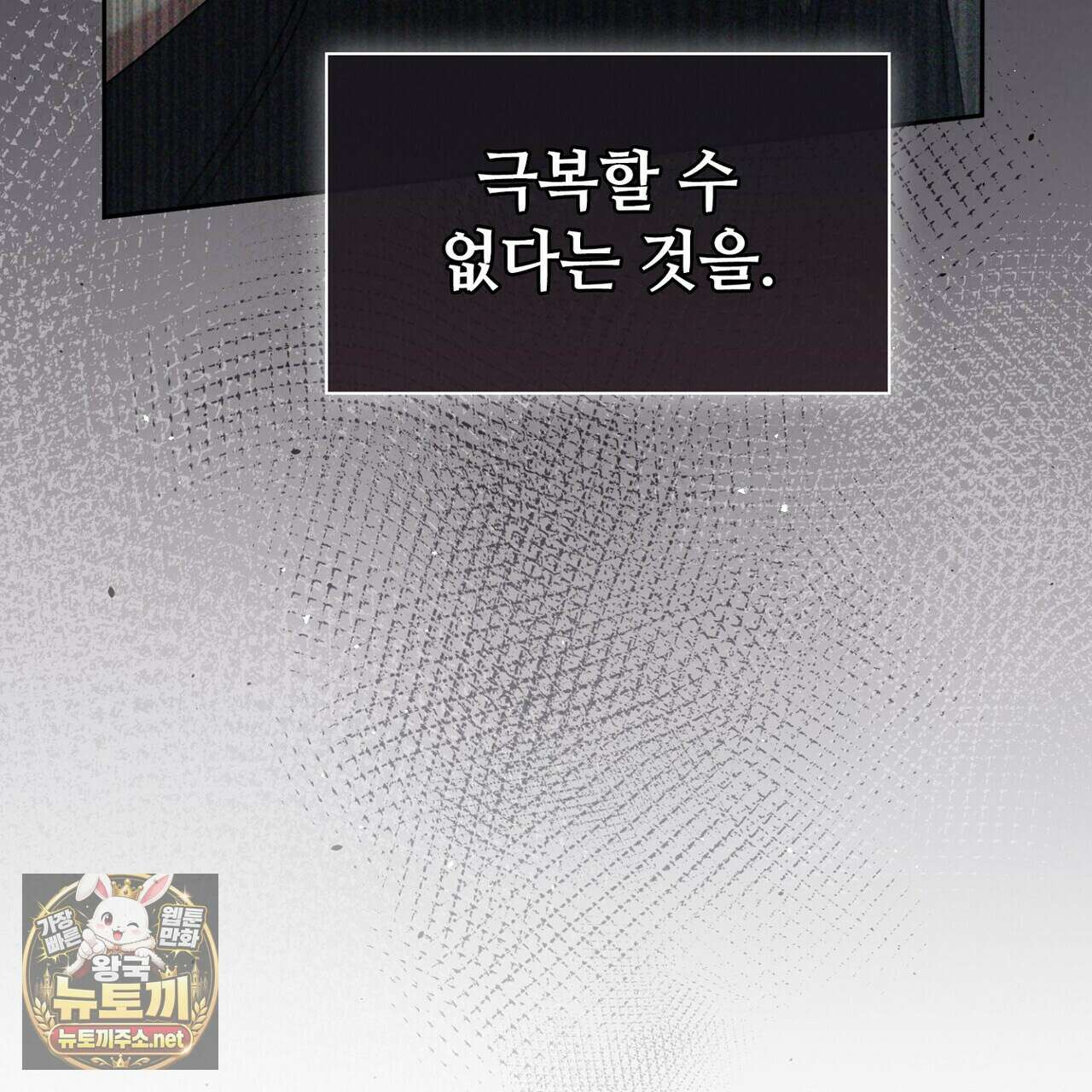 바디 포지션 32화 28