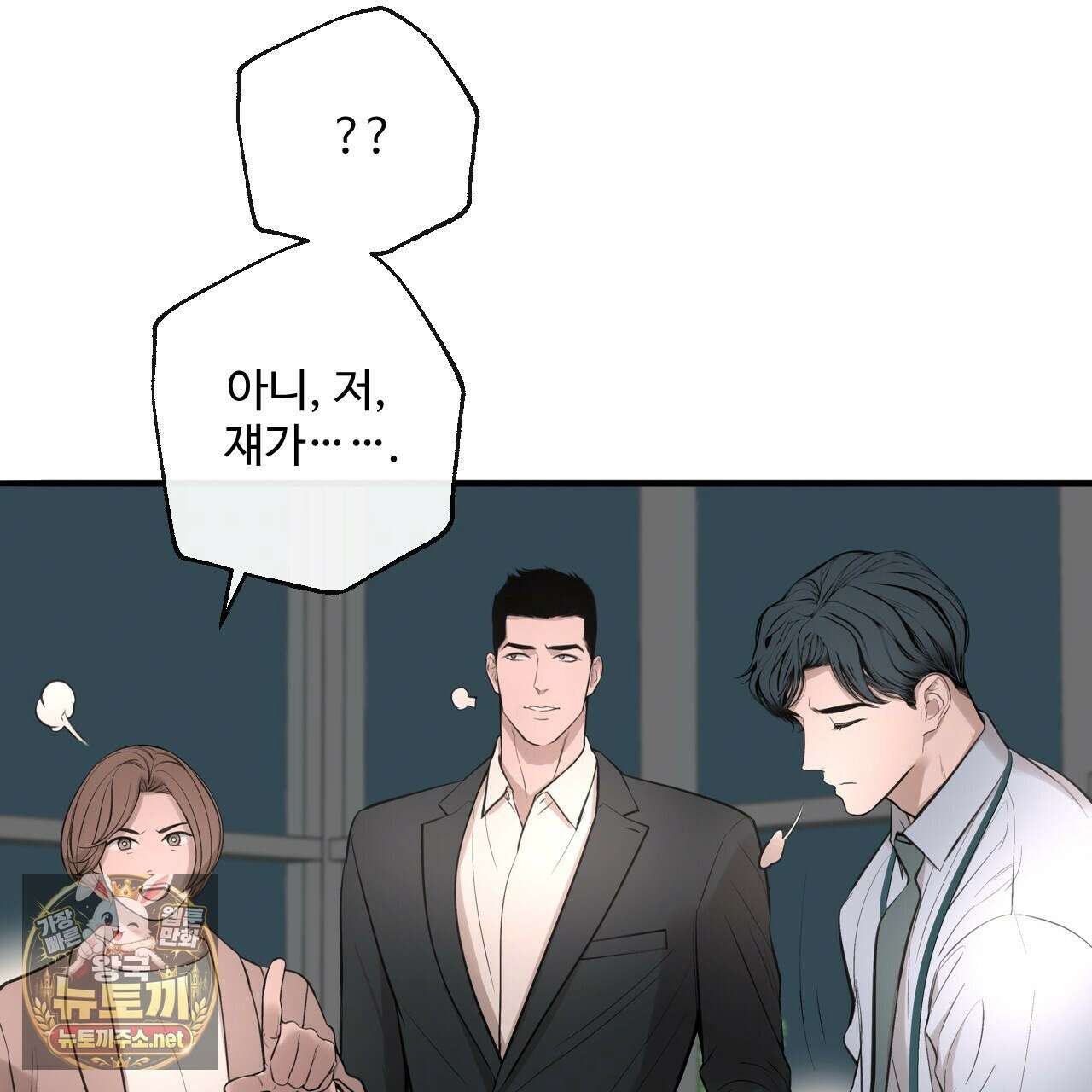 대쉬(DASH) 43화 20