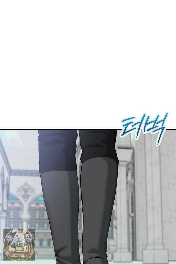 데스 이즈 마인 65화 1