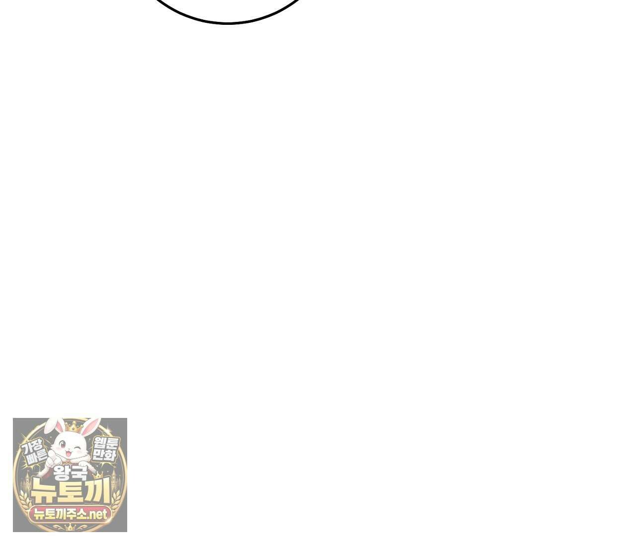 개의 가면 29화 8