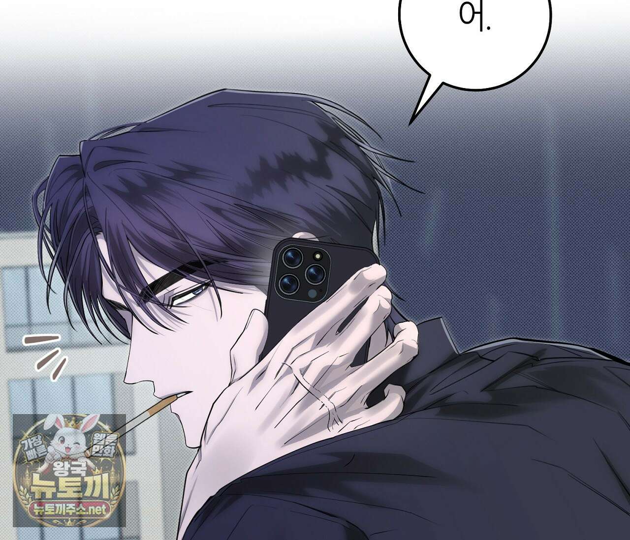 개의 가면 29화 12