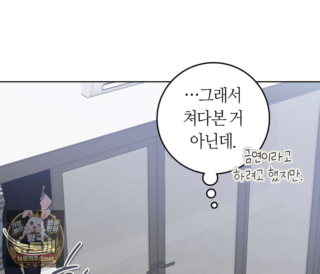 개의 가면 29화 22