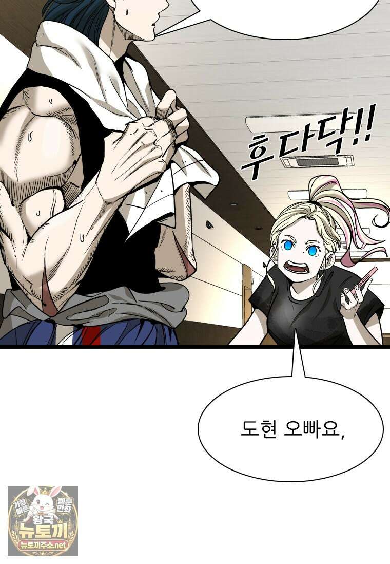 샤크 시즌4 185화 3